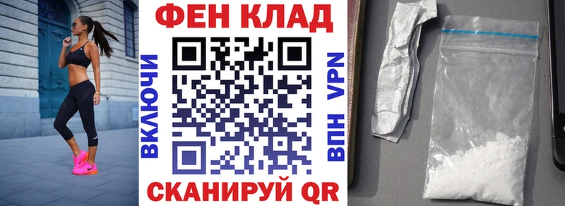 АМФЕТАМИН 98%  Лабинск 