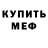 Кетамин VHQ ThePattyGates