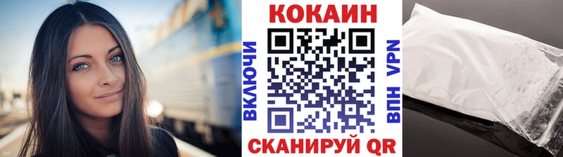 Cocaine 97%  Лабинск 