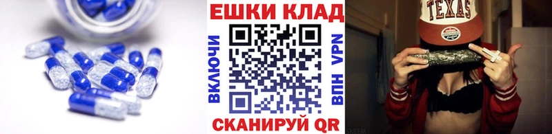 ЭКСТАЗИ 99%  купить наркотик  Лабинск 