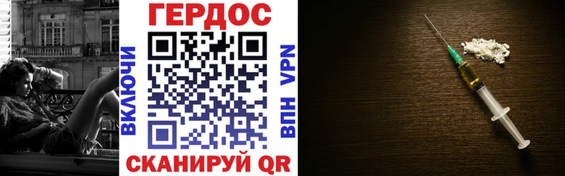 ГЕРОИН Афган  Лабинск 