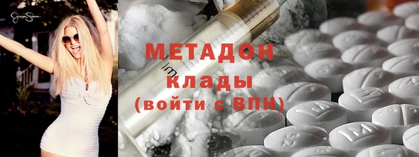 кокаин VHQ Алексеевка