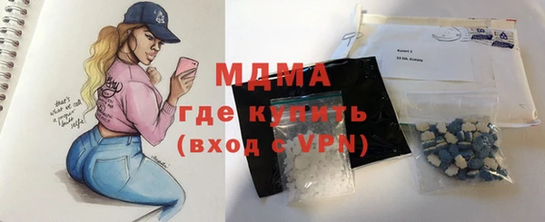 кокаин VHQ Алексеевка
