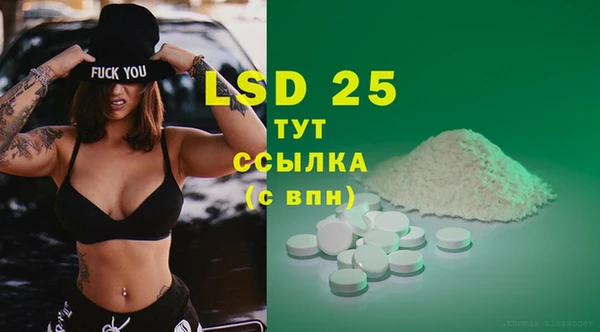 кокаин VHQ Алексеевка