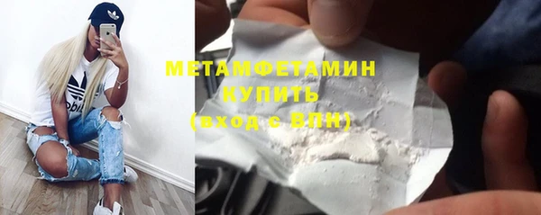 шишки Армянск