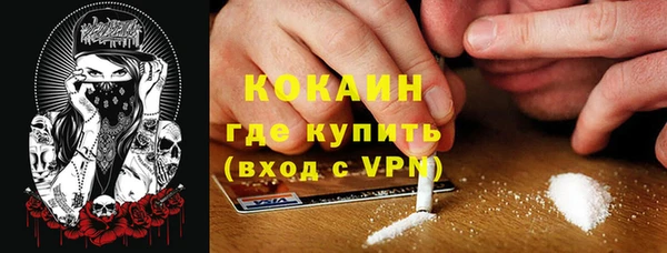 кокаин VHQ Алексеевка