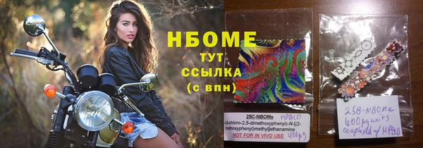 гашишное масло Абдулино