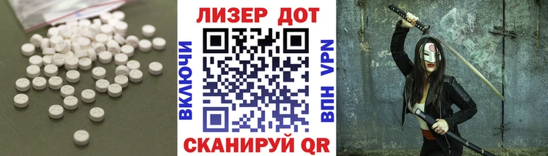 где найти наркотики  Лабинск  Лсд 25 экстази ecstasy 