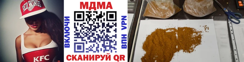 kraken как зайти  Лабинск  MDMA VHQ  дарнет шоп 