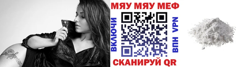 Мефедрон mephedrone  Лабинск 