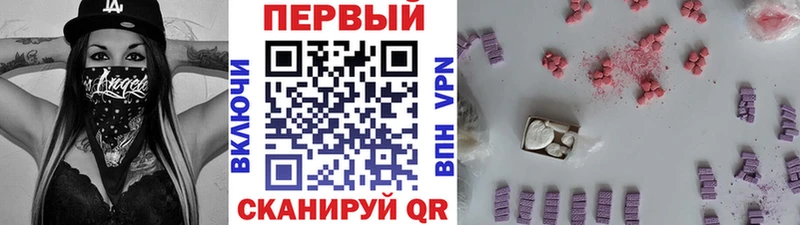 Первитин Декстрометамфетамин 99.9% Лабинск