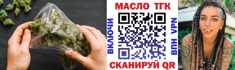 Дистиллят ТГК гашишное масло  Лабинск 